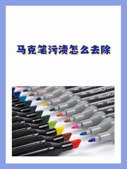 去除壁纸污渍的办法