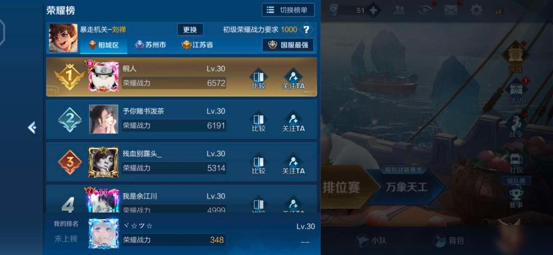 100强50强怎么弄显示