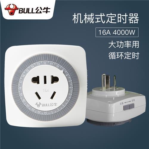 公牛计时器插座怎么设定