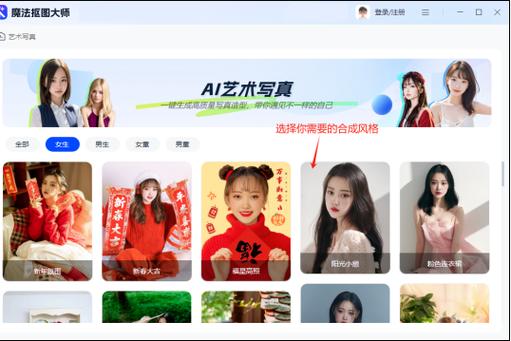 抠图抠不干净怎么处理