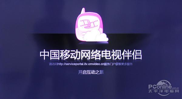 魔百盒10元业务退订