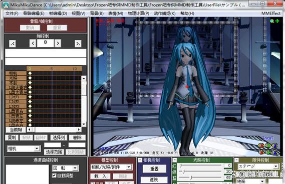 mmd汉化手机版下载