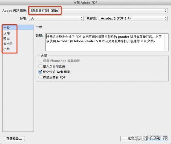 ps6下载 免费中文版下载