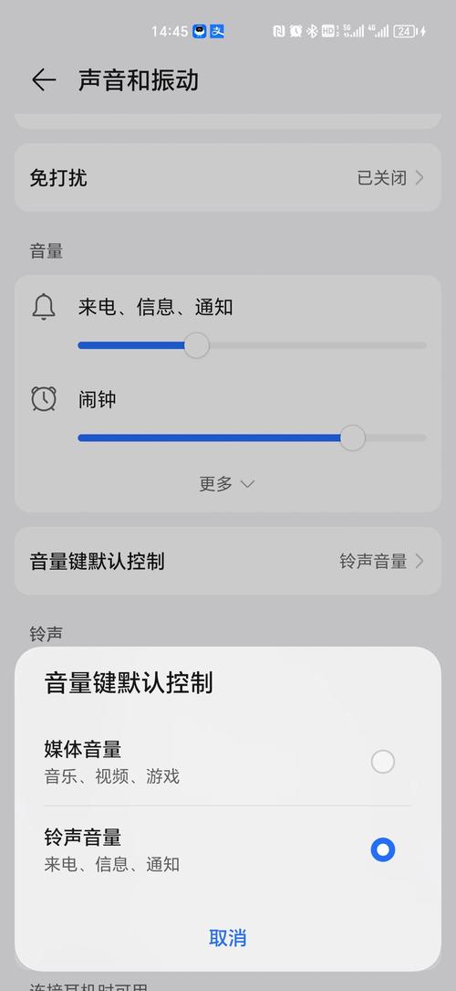 华为gt6的音量键在哪里设置