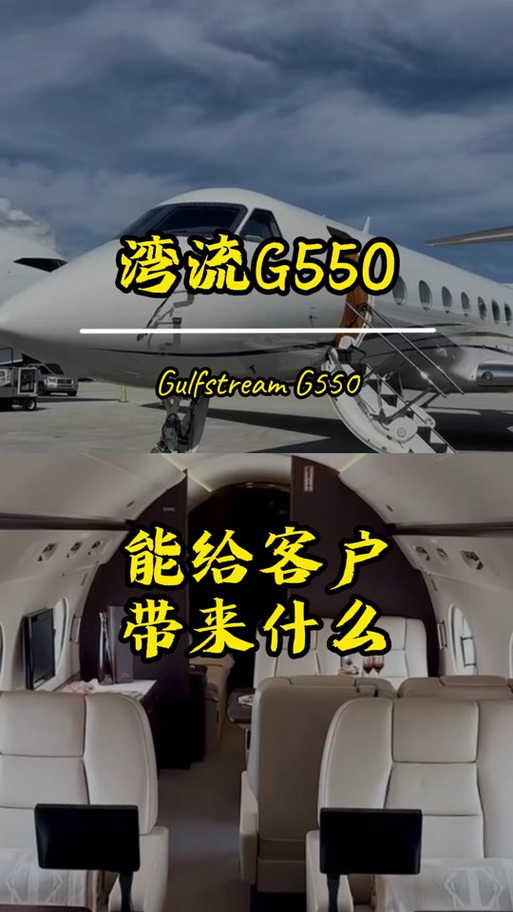 私人飞机价格多少钱一架