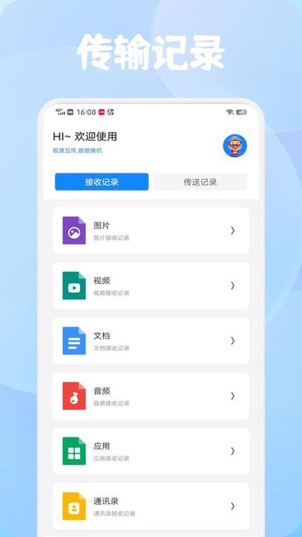 小米手机和oppo手机互传