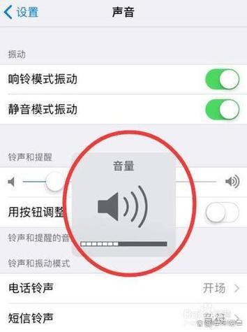 手机听筒声音小由哪几个原因