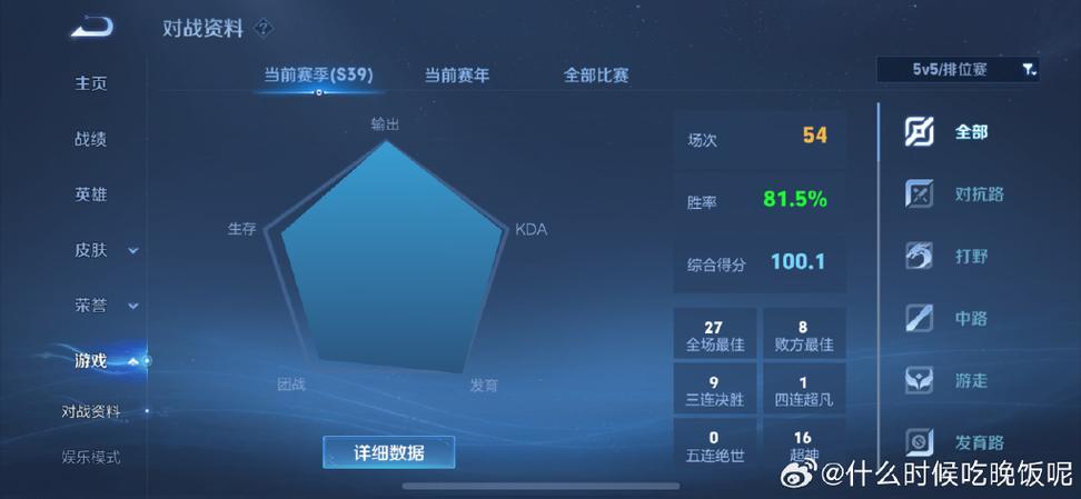 王者荣耀地区哪里分低