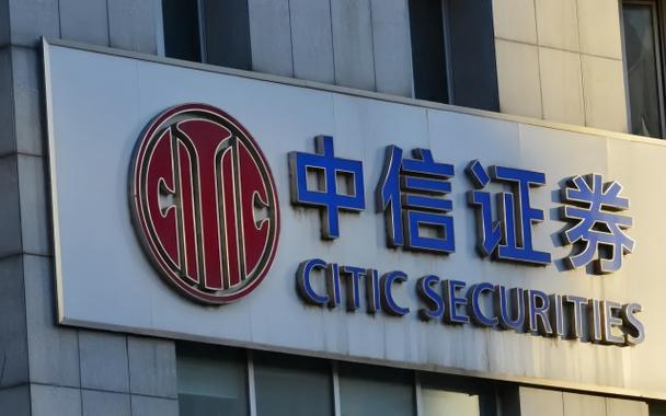 中信证券离我最近地点