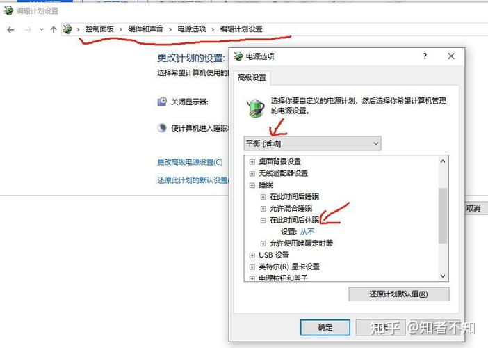 win10关闭休眠文件