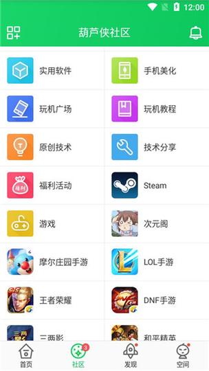 葫芦侠最老版本v1.0.0.0免费版亮点