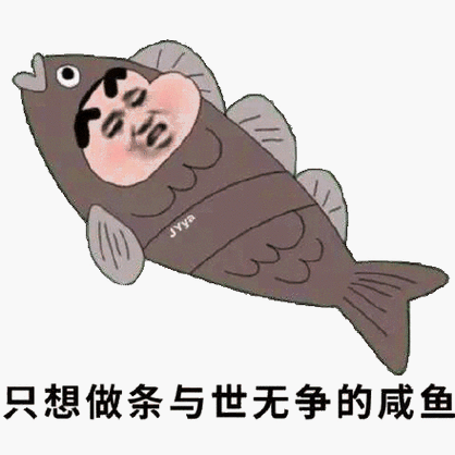 咸鱼买东西不能退换吗?
