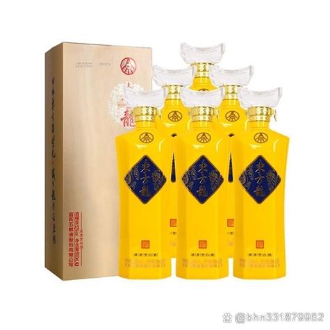 金龙酒价格及图片