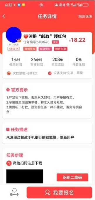 悬赏猫贴吧