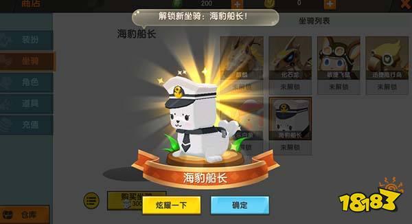 迷你世界礼包18183