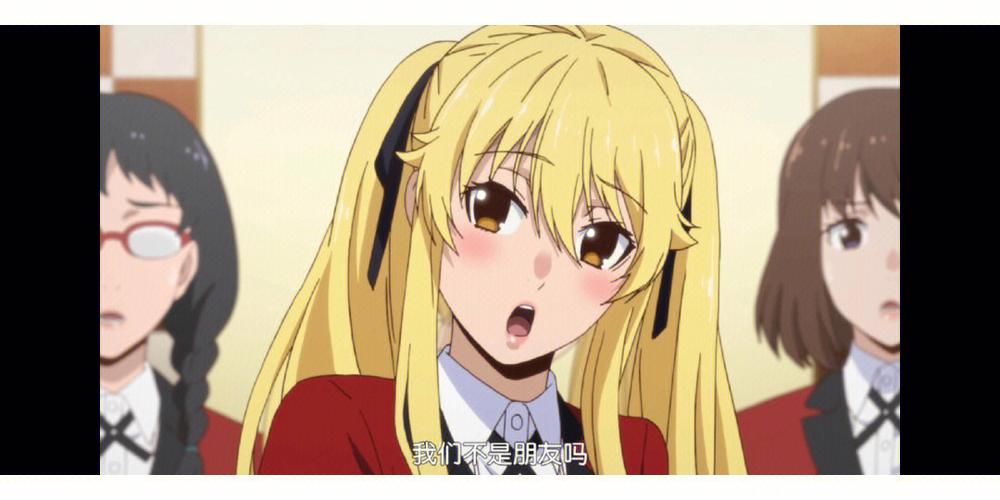 狂赌之渊第一季未删减版