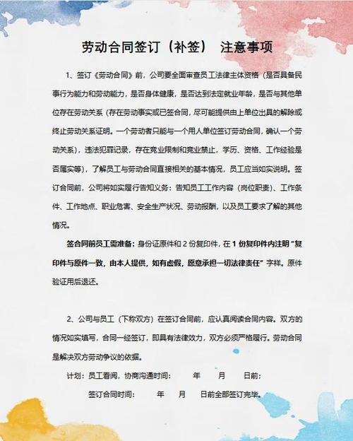 免费领手机签了三年合同怎么解除