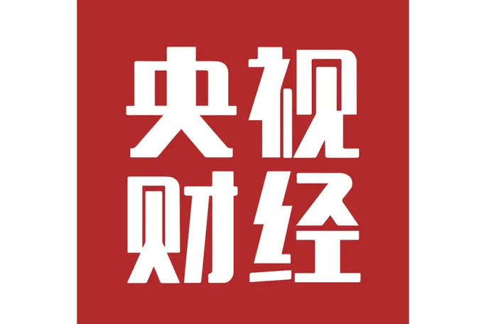 央视财经客户端下载