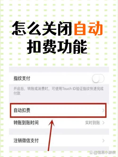 怎么关闭荆轲网络扣费