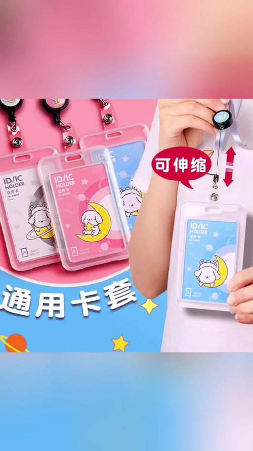 银行卡怎么给孩子交饭卡