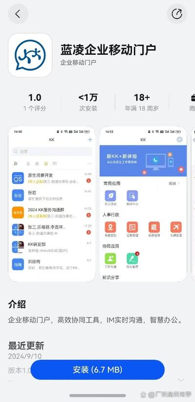 应用需要更新才能使用 ios