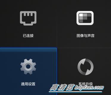 手机蓝牙如何连接电视机