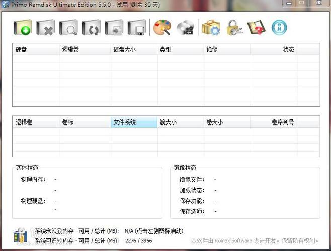 炒股虚拟盘软件