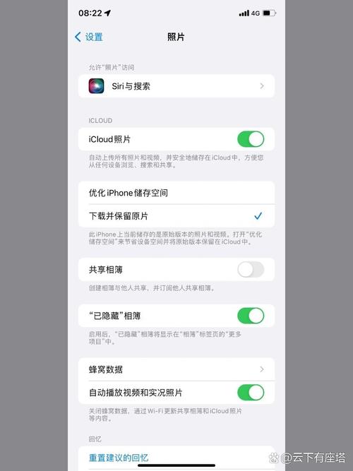 苹果隐私设置照片不显示