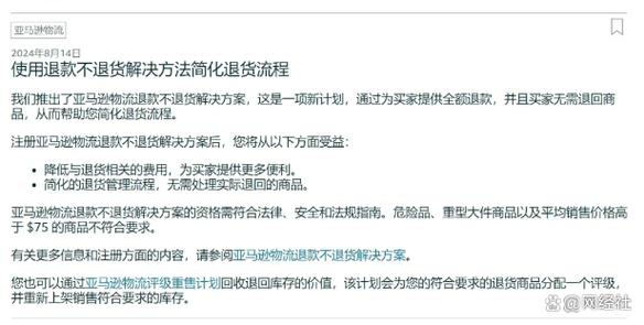 为什么商家宁愿退货也不赔偿
