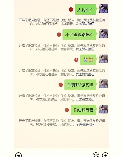 微信少付款了怎么联系对方要回钱