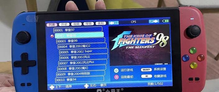 小霸王q900连接电视