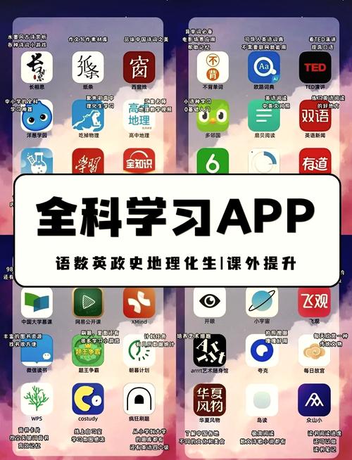 在线课堂软件