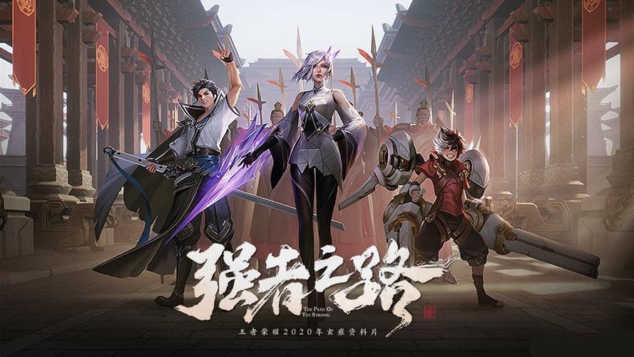 王者荣耀S18