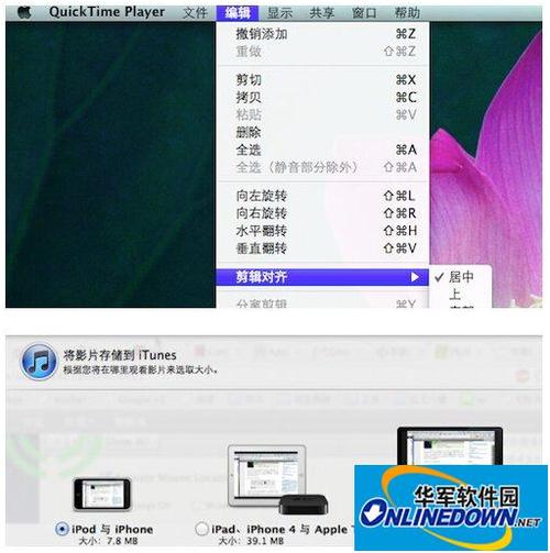 手机录像怎么剪掉一段