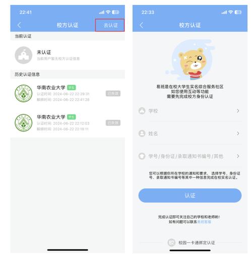 京东账号注销后还能注册吗