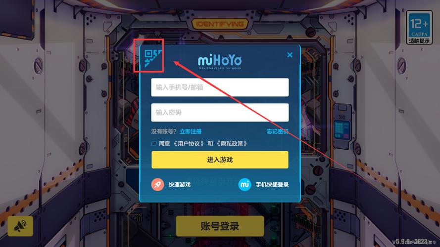 崩坏三桌面版怎么登陆渠道服