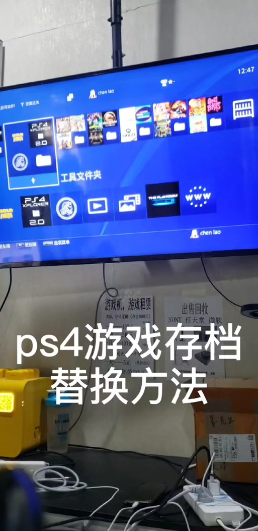 ps4可以导入存档吗