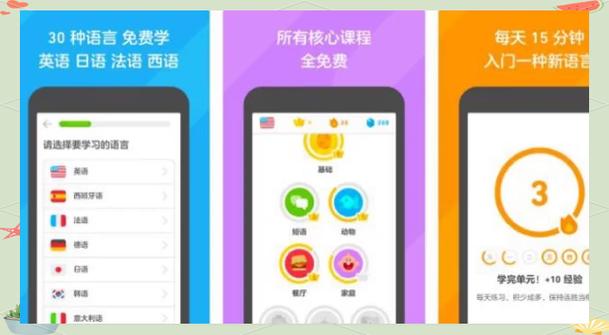 我学app客户端下载