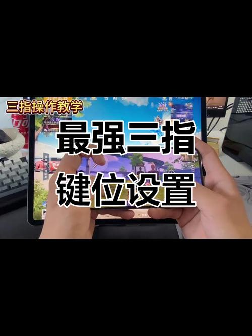 CFm三指键位码2026永久