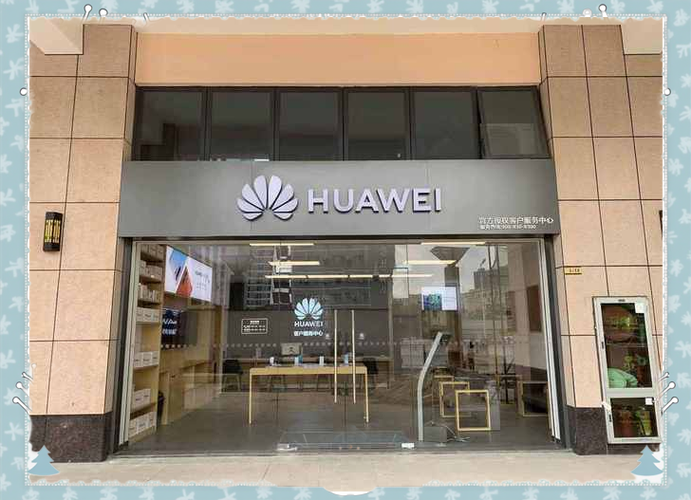 华为官方旗舰店官网专卖店