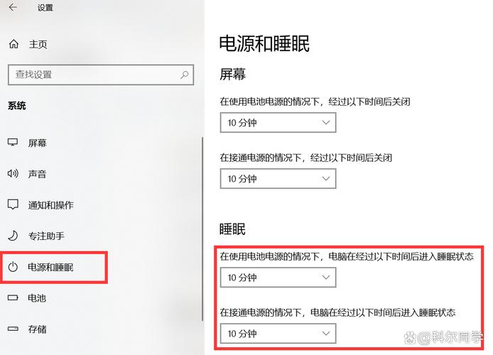 显示器休眠状态解开