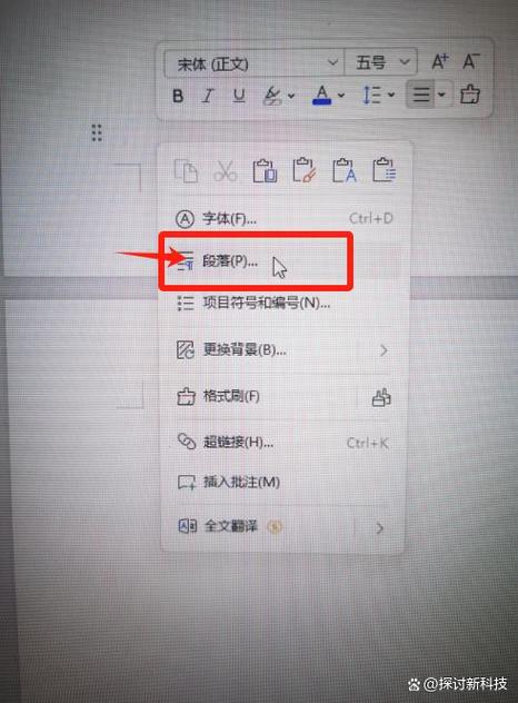word中空白页删不掉