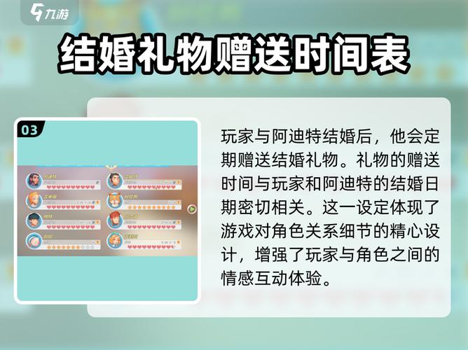 波西亚时光和谁结婚好