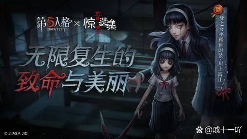 第五人格第二赛季海报图