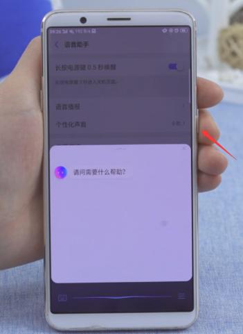 oppo双击唤醒屏幕