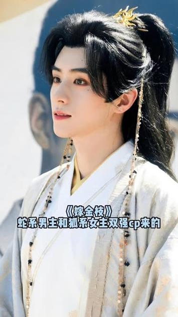 男主是蛇王女主是狐狸的小说