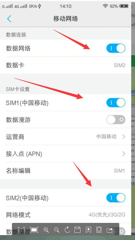 vivoy52s没有双卡设置在
