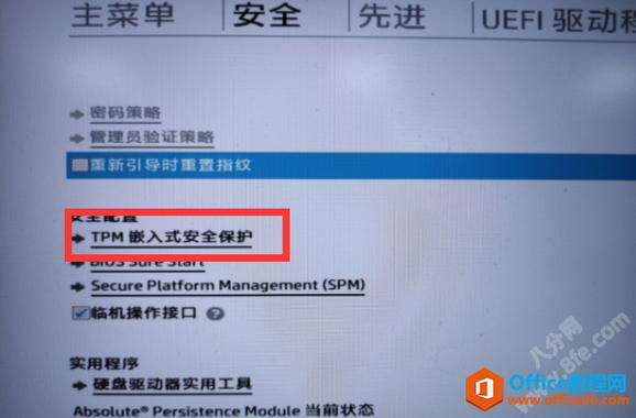 电脑驱动器怎么打开