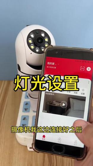 晚上关灯光的摄像头