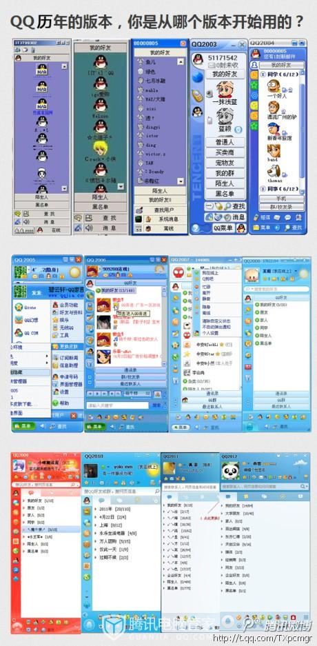 qq旧版本下载8.7.5